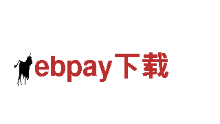 ebpay下载-专业环保公司，为您打造清洁环境